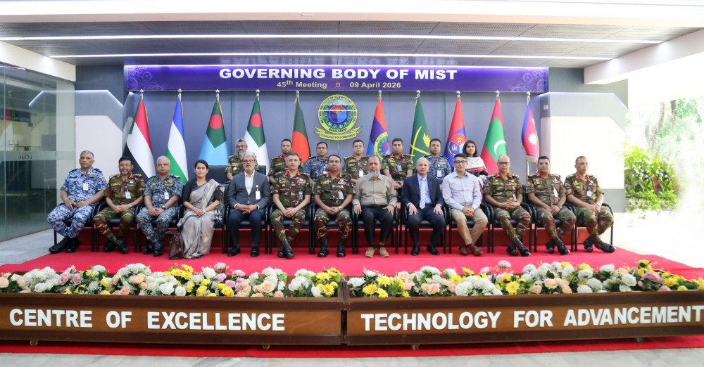 45th Governing Body Meeting Held at MIST